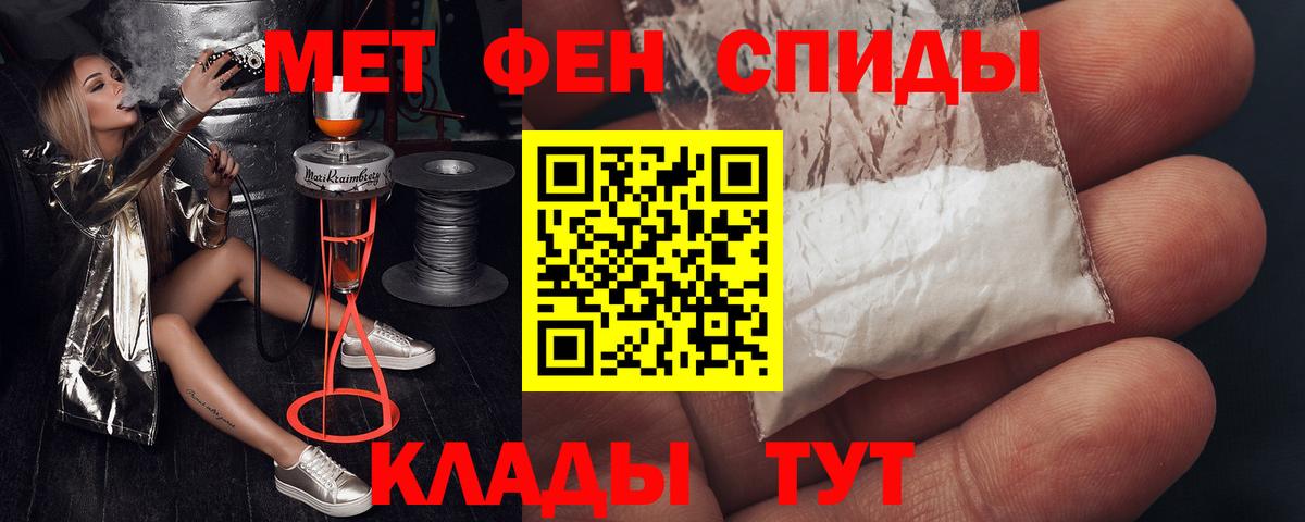 Amphetamine Розовый Златоуст