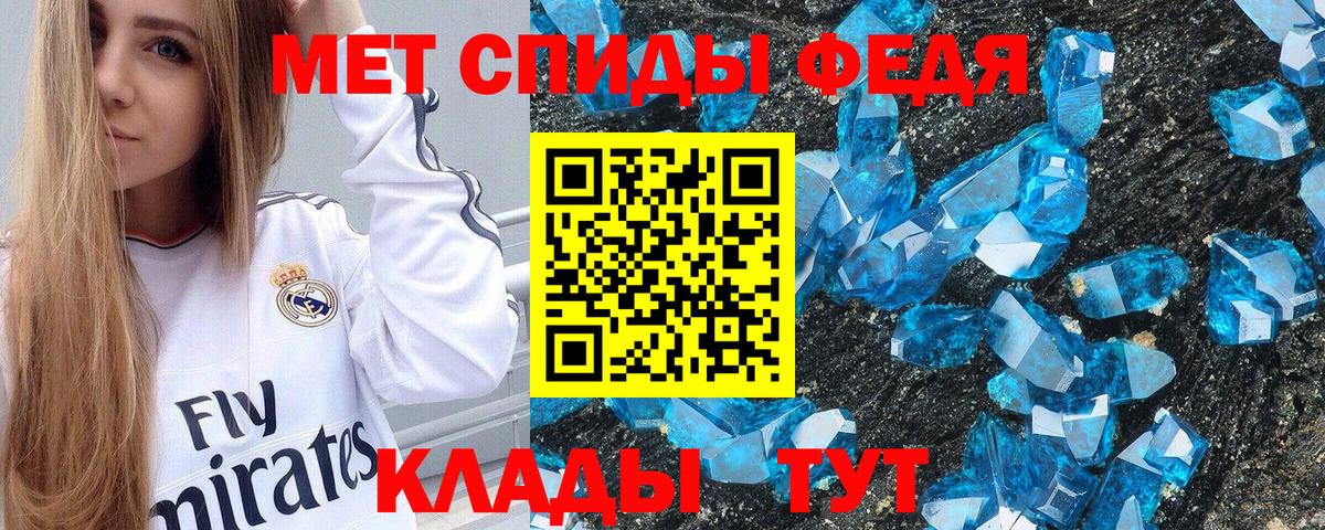 АМФЕТАМИН VHQ  АМФЕТАМИН  Златоуст  Вход с VPN 