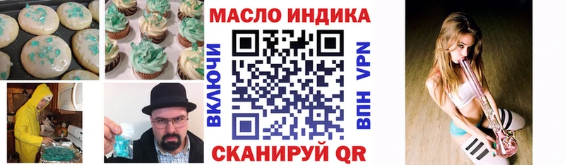 как найти закладки  Златоуст  Печенье с ТГК марихуана 