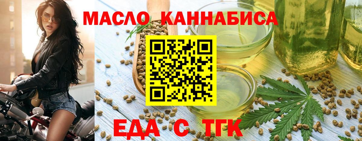 АМФЕТАМИН Златоуст