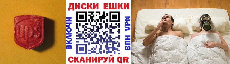Ecstasy диски как найти закладки ссылка на мегу как зайти Златоуст
