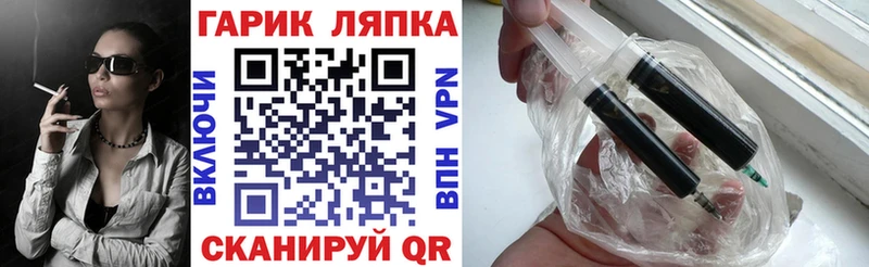 ГАШ убойный  гидра ссылки  даркнет телеграм  Златоуст 