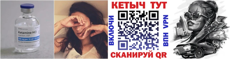 гидра ССЫЛКА купить закладку Златоуст Кетамин ketamine