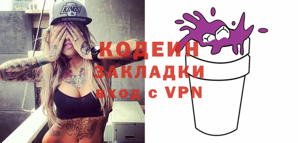 Альфа ПВП Алексин