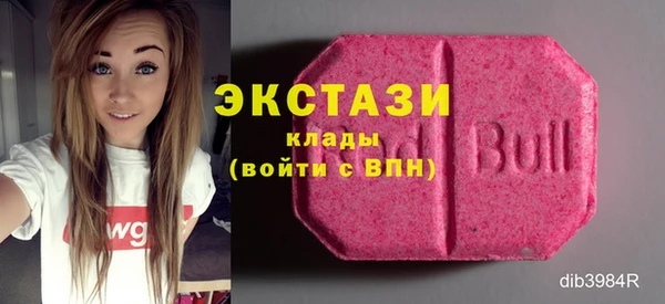 мефедрон Абдулино