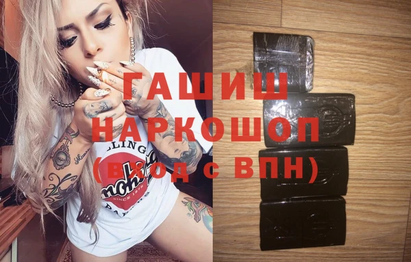 прущие крисы Абинск