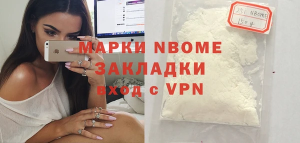 Альфа ПВП Алексин