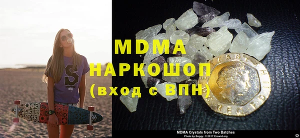 мефедрон Абдулино