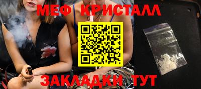 спиды Балашиха