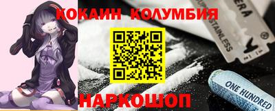 кокс Балаково