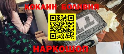 спиды Балашиха