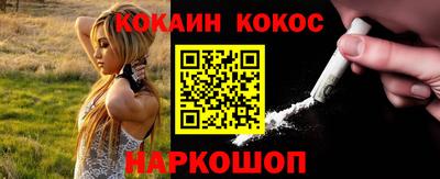 кокс Балаково