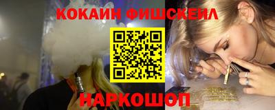 спиды Балашиха