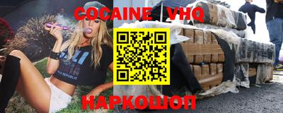 спиды Балашиха