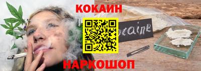 кокс Балаково