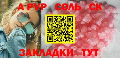 спиды Балашиха