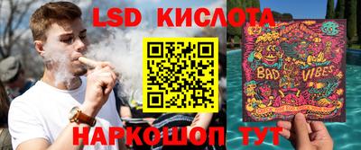 спиды Балашиха