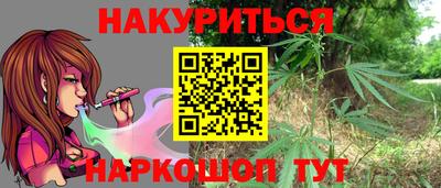 спиды Балашиха