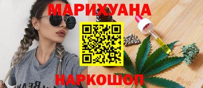 трава Бийск
