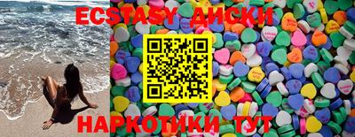 спиды Балашиха