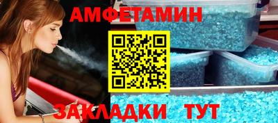 спиды Балашиха