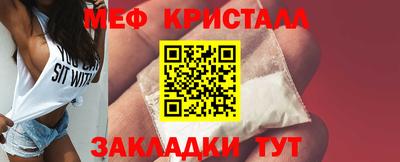 спиды Балашиха
