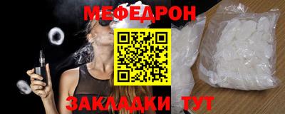 спиды Балашиха