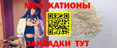 спиды Балашиха