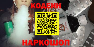 кокс Балаково
