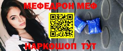 кокс Балаково