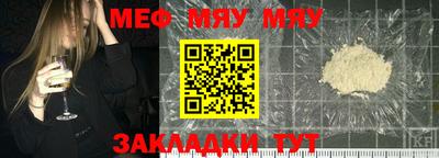 сатива Беслан