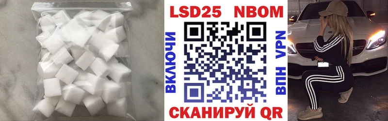 LSD-25 экстази ecstasy  продажа наркотиков  mega как зайти  Златоуст 