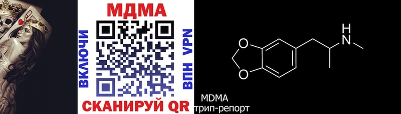 MDMA Molly  Златоуст 