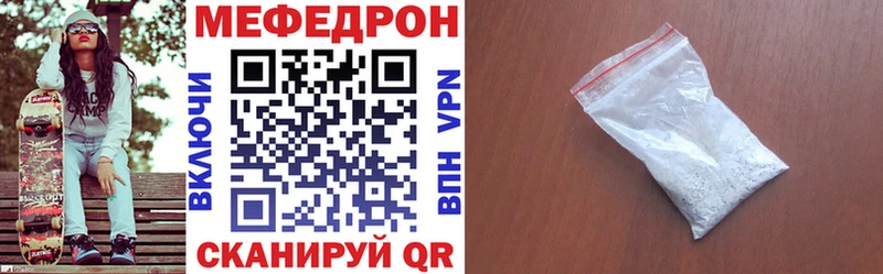 МЕФ мука  Златоуст 