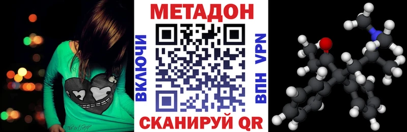 хочу ОМГ ОМГ как войти Метадон methadone Златоуст