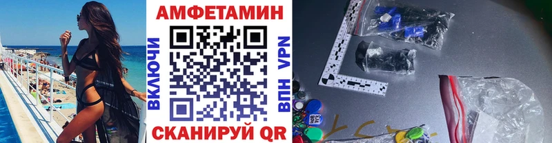 закладка Златоуст Метамфетамин пудра