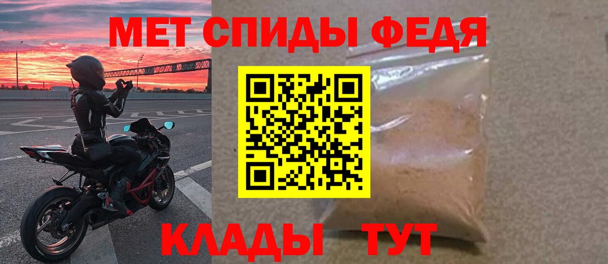 Златоуст  МЕТАМФЕТАМИН  Вход с VPN  МЕТАМФЕТАМИН Декстрометамфетамин 99.9% 