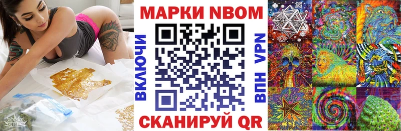 ссылка на мегу как войти  Златоуст  Марки 25I-NBOMe 1500мкг 
