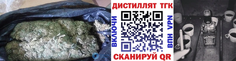 продажа наркотиков  Златоуст  ТГК вейп 