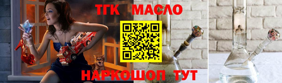 МЕФ   Кокаин  Златоуст  АМФЕТАМИН   ГАШИШ  Вход с VPN  Бошки Шишки  МЕТАДОН 