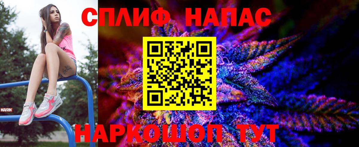 Златоуст  Конопля AK-47  Шишки марихуана OG Kush  Вход с VPN  Бошки марихуана THC 21% 